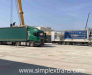 Freight forwarding in the port of Aktau Kazakhstan